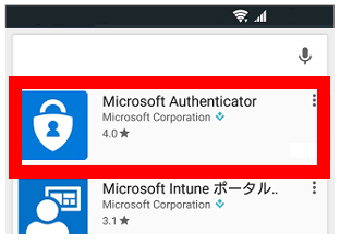 Microsoft Authenticator