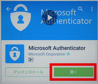 Microsoft Authenticator open