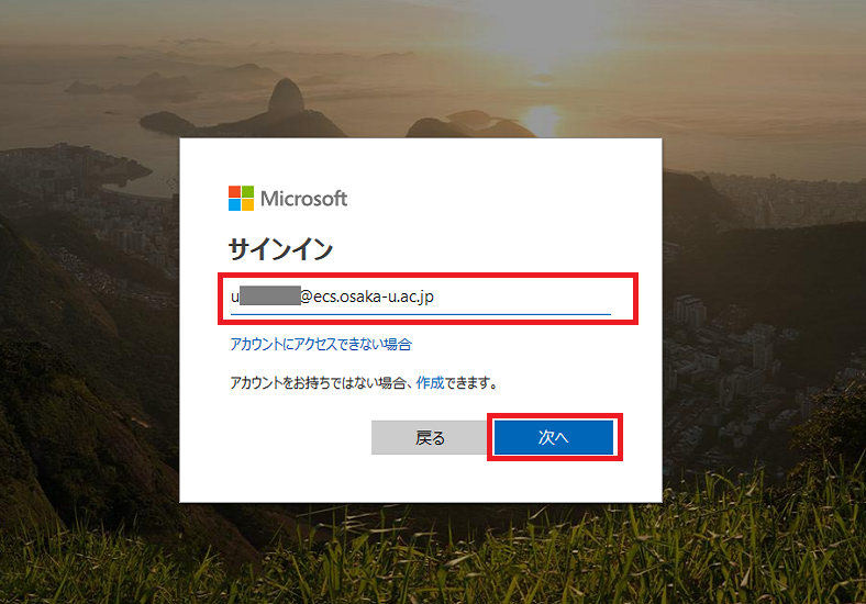 browser access1