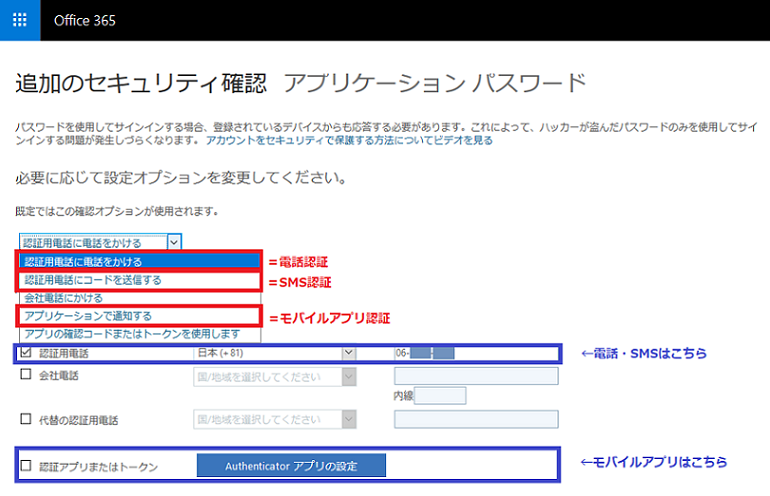 setting2